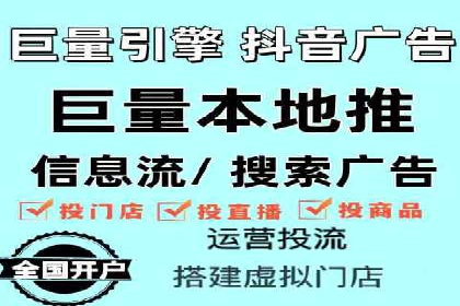 餐饮业SEM运营托管的成功故事